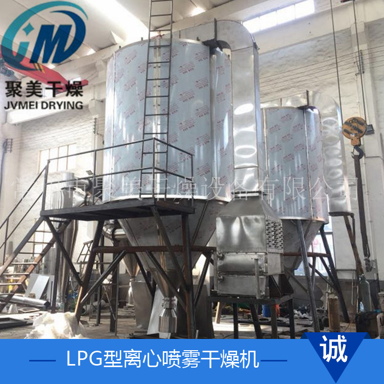 噴霧干燥機的在工業(yè)方面的應(yīng)用