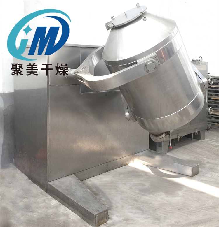 什么是三維混合機？
